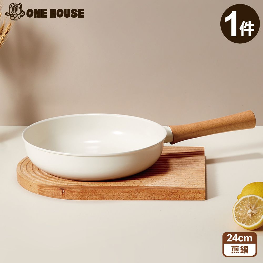 【ONE HOUSE】日式櫸木柄陶瓷不沾鍋-一件組(1鍋)-24CM煎鍋(1入)
