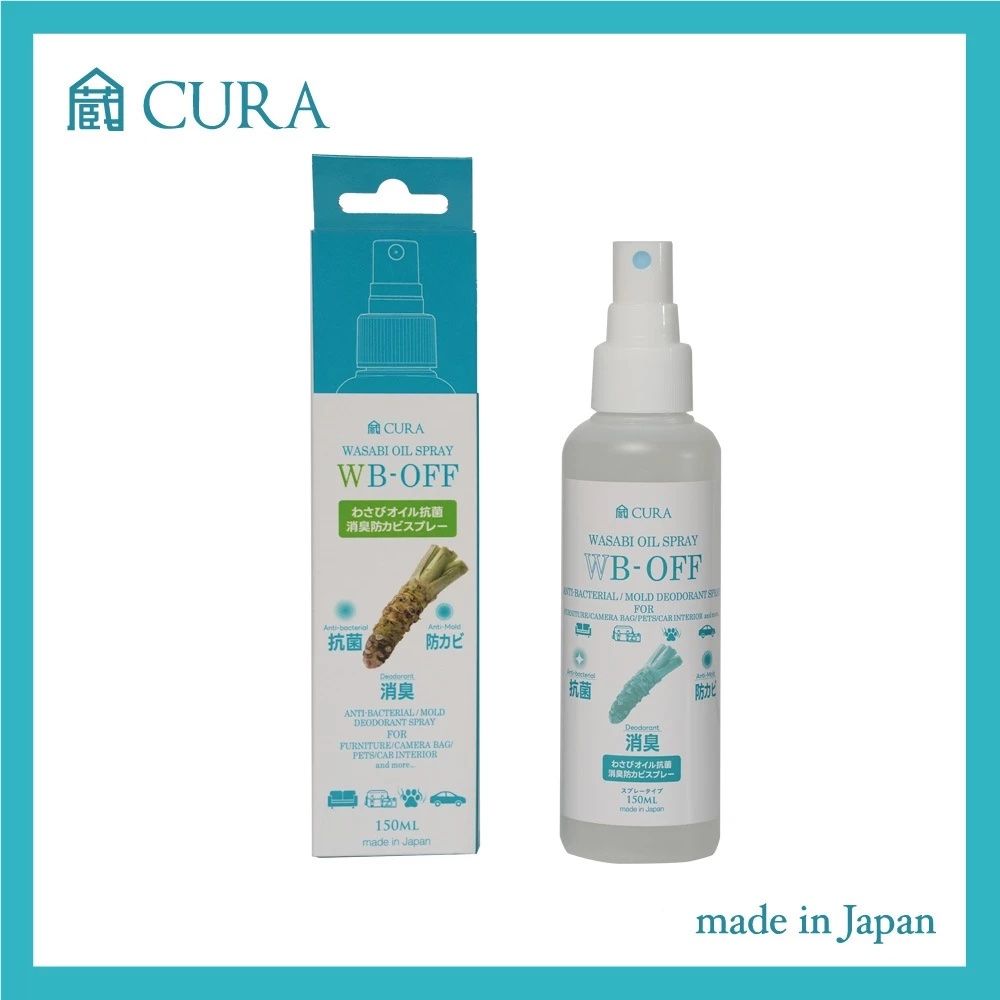 日本 蔵 CURA WB-OFF 抗菌消臭防黴液（噴霧型）150ml