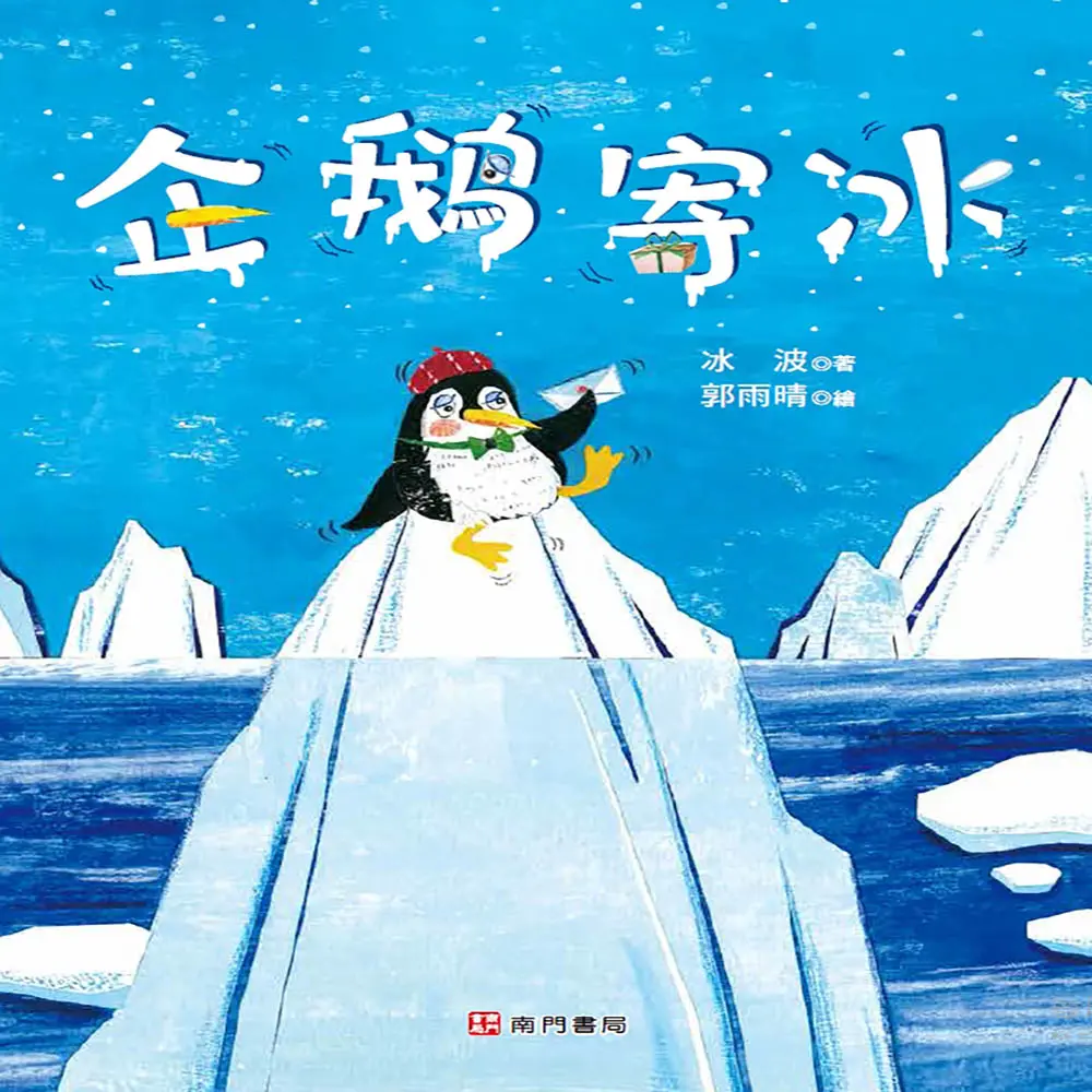 氣候差多少