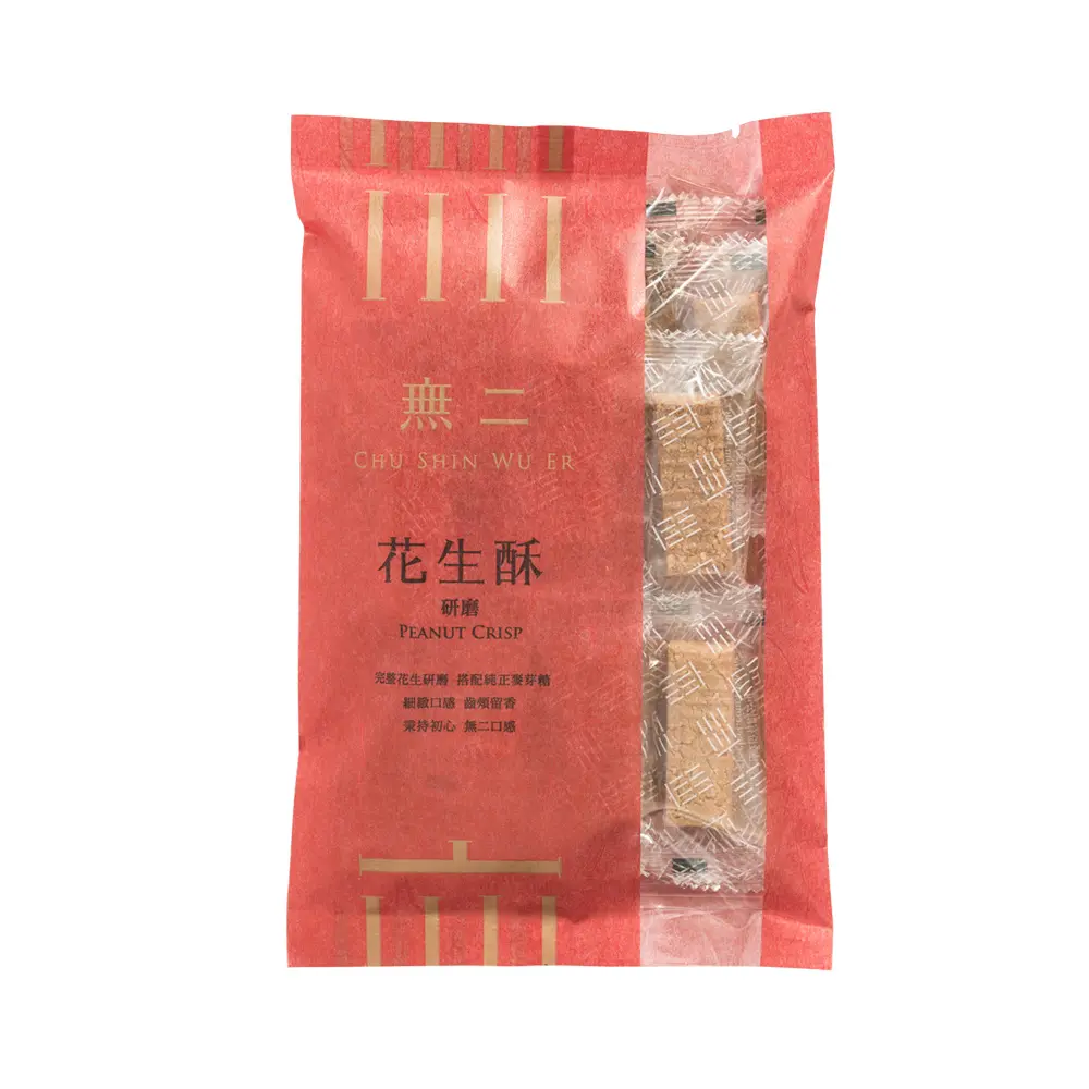 吉品養生無二花生酥