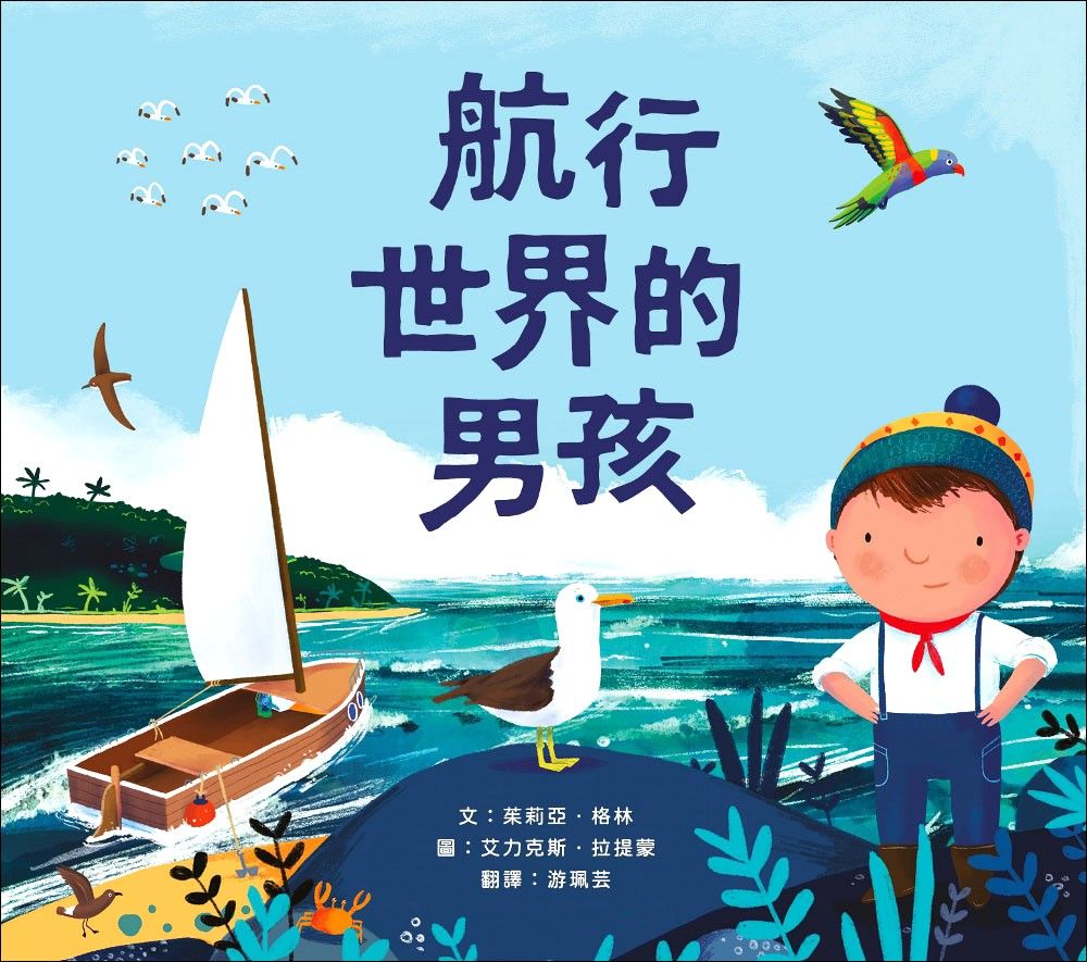 你的夢想是什麼？