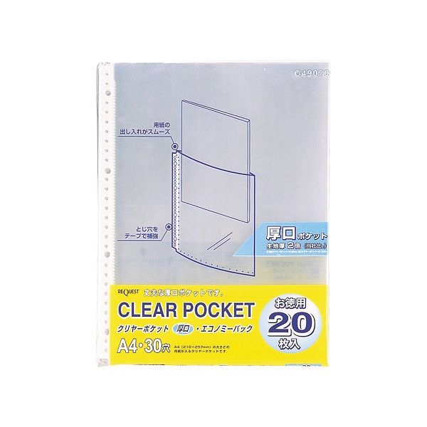 LIHIT G49070 厚質活頁補充包內頁/ A4/ 30孔/ 20枚入