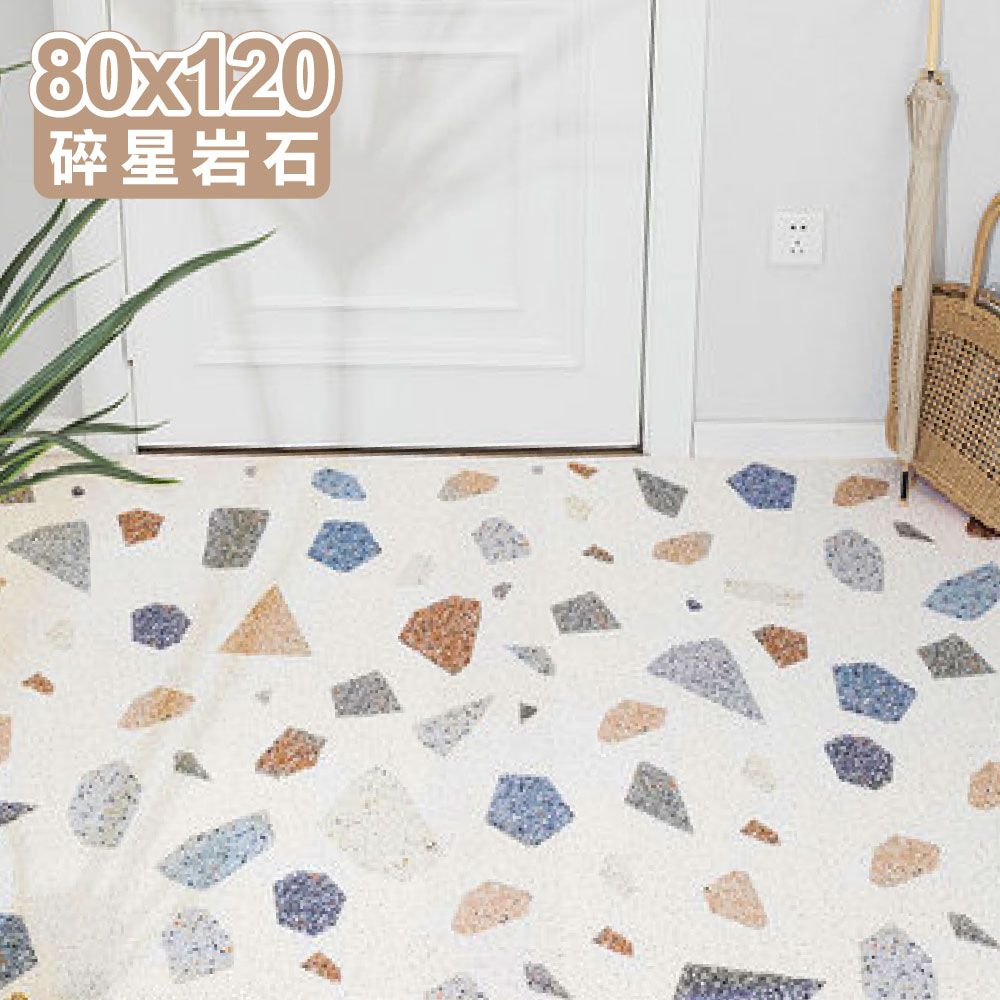 耐磨耐蹭水沖即淨✦ONE HOUSE 高彈絲圈去泥刮沙地墊