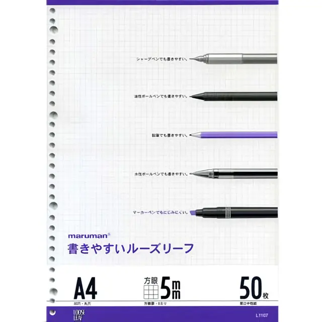 maruman 30孔A4平滑活頁紙/ 方眼/ 5mm