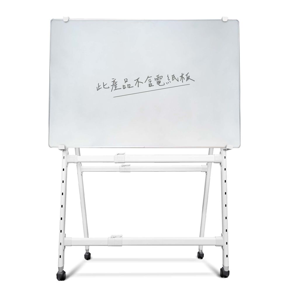 【Green Board】A型移動折疊面板展示架 (電紙板/白板架/站立腳架/可升降可折疊)