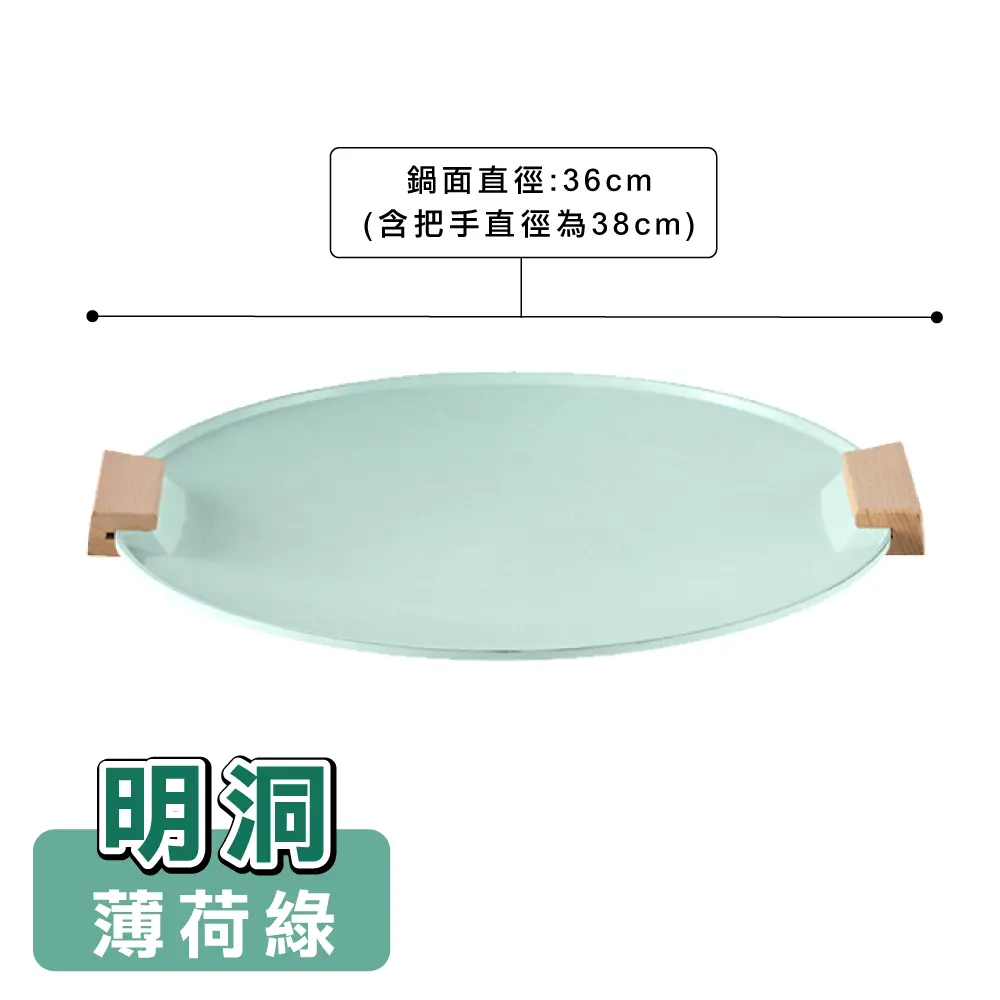 吹冷氣來烤肉➤韓式不沾燒烤盤36CM