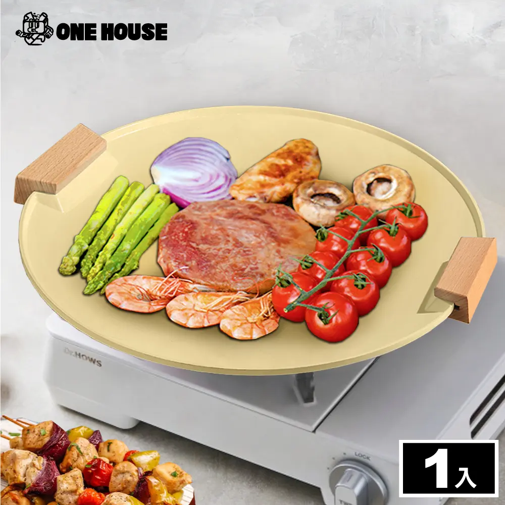 【ONE HOUSE】36CM明洞不沾燒烤盤_5色任選/ 油菜黃