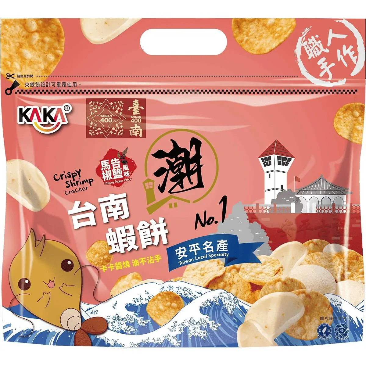 KAKA台南潮蝦餅/ 馬告椒鹽風味/ 120g