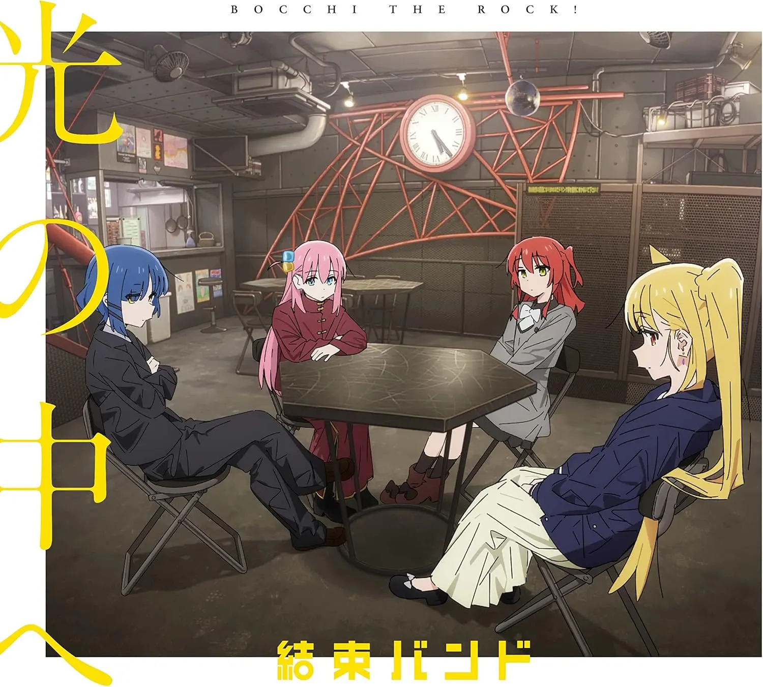 光の中へ (CD)