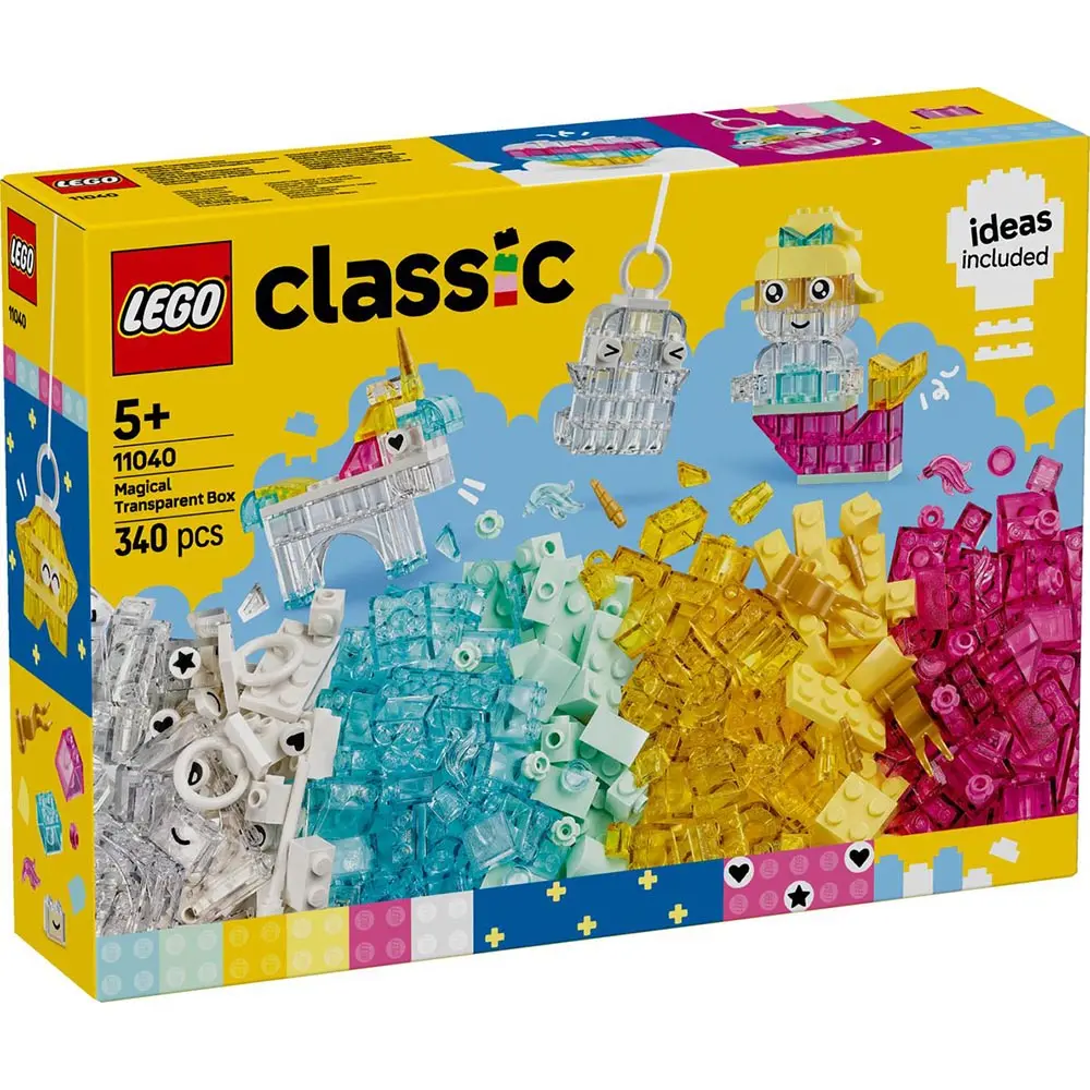 LEGO樂高積木/ 經典/ 11040/ 神奇透明百寶盒