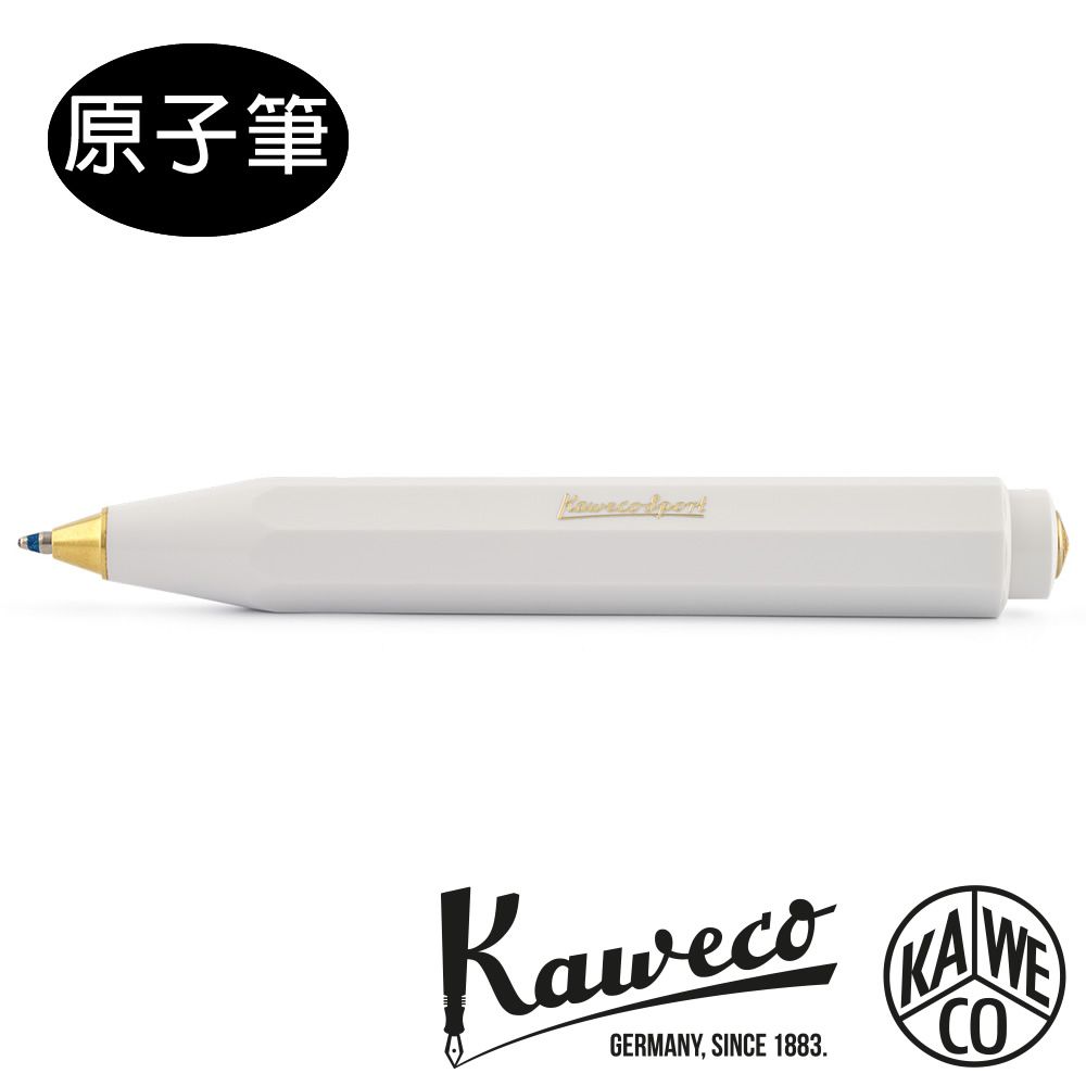 Kaweco CLASSIC Sport系列原子筆/ 白