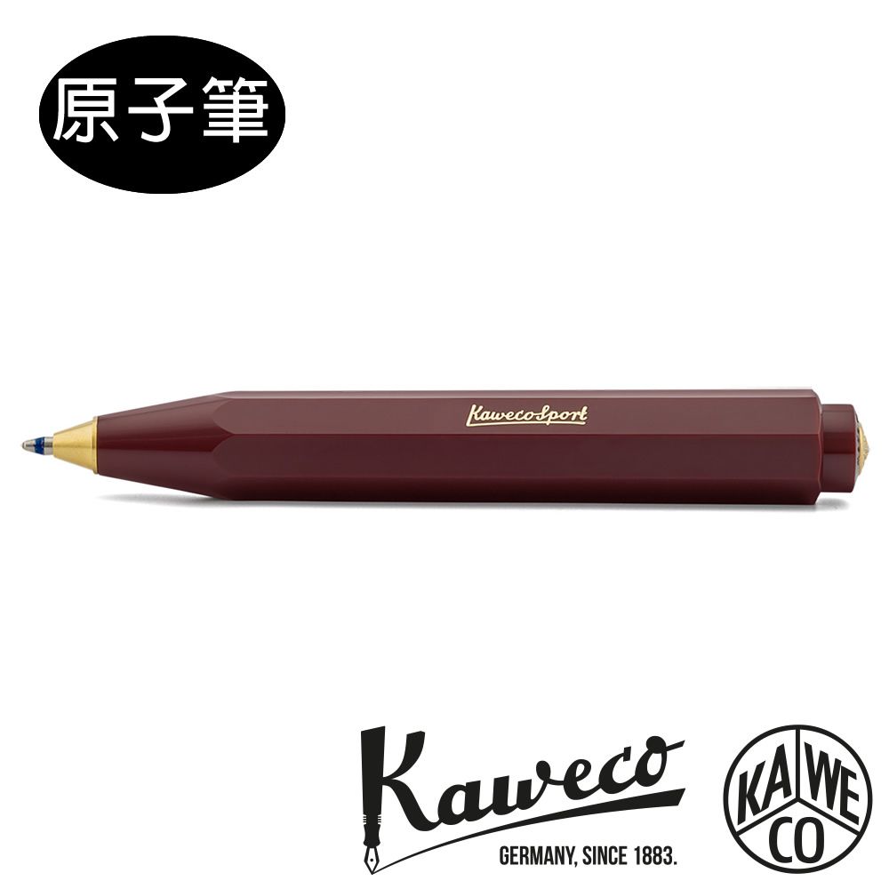 Kaweco CLASSIC Sport系列原子筆/ 酒紅