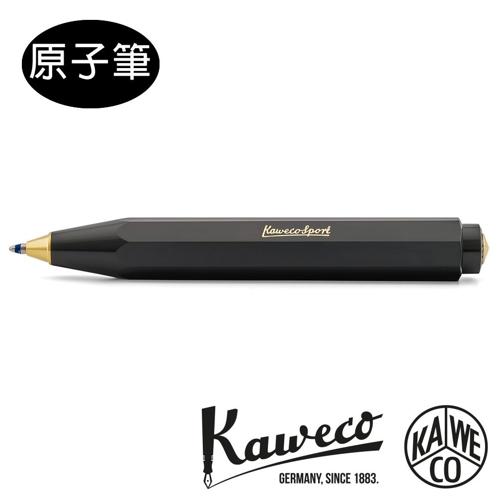 Kaweco CLASSIC Sport系列原子筆/ 黑