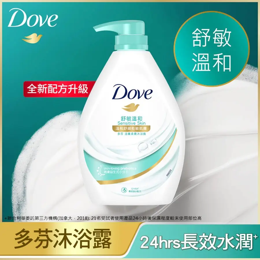 【Dove多芬】滋養柔嫩/gofresh水嫩沐浴乳900g 4入/ 舒敏溫和 4入