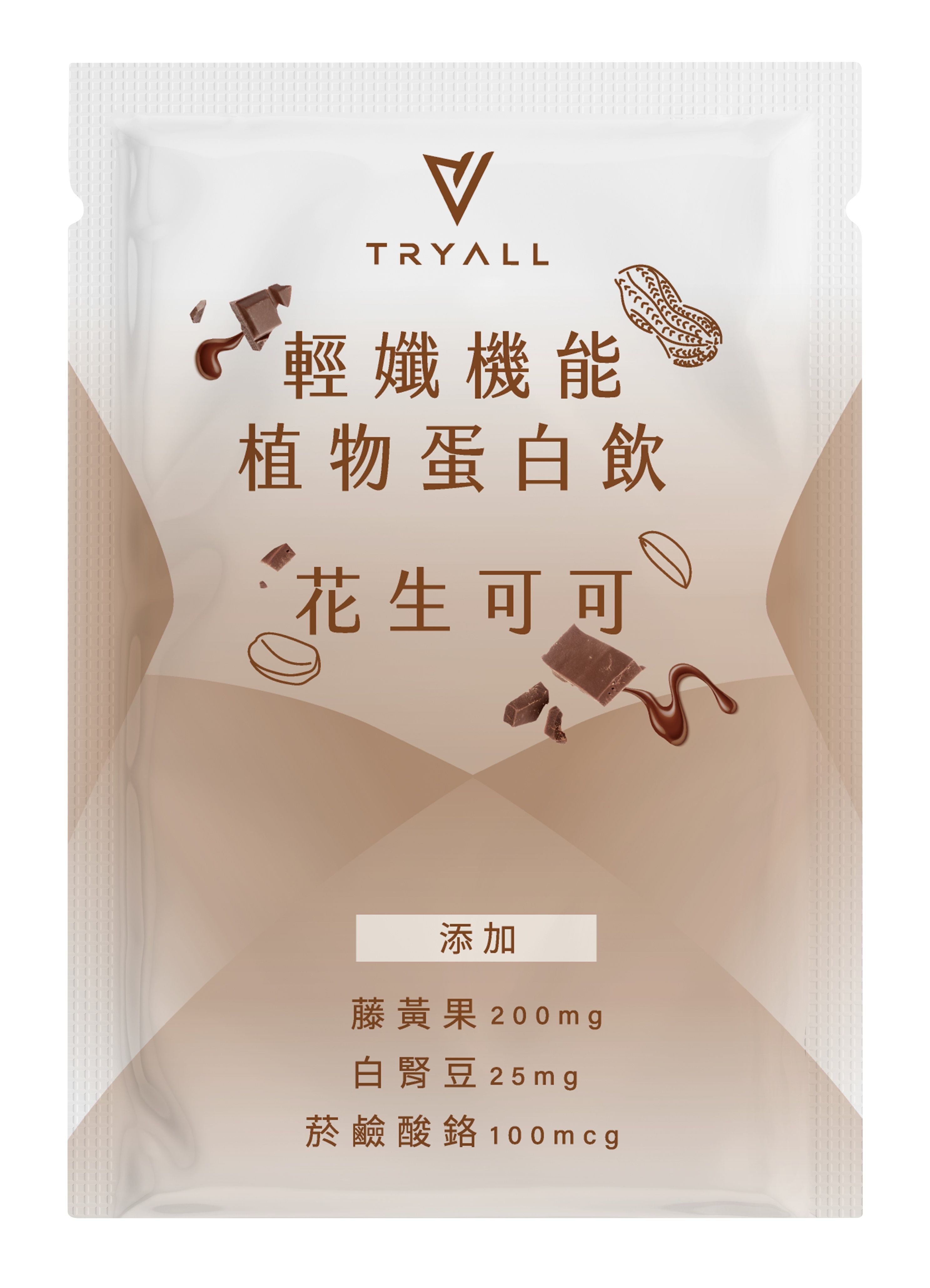 花生可可機能豌豆分離蛋白 (30g/包)/