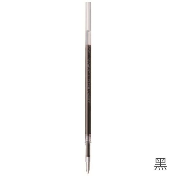 ZEBRA EQ-0.5原子筆替芯/ 黑/ REQ5-BK