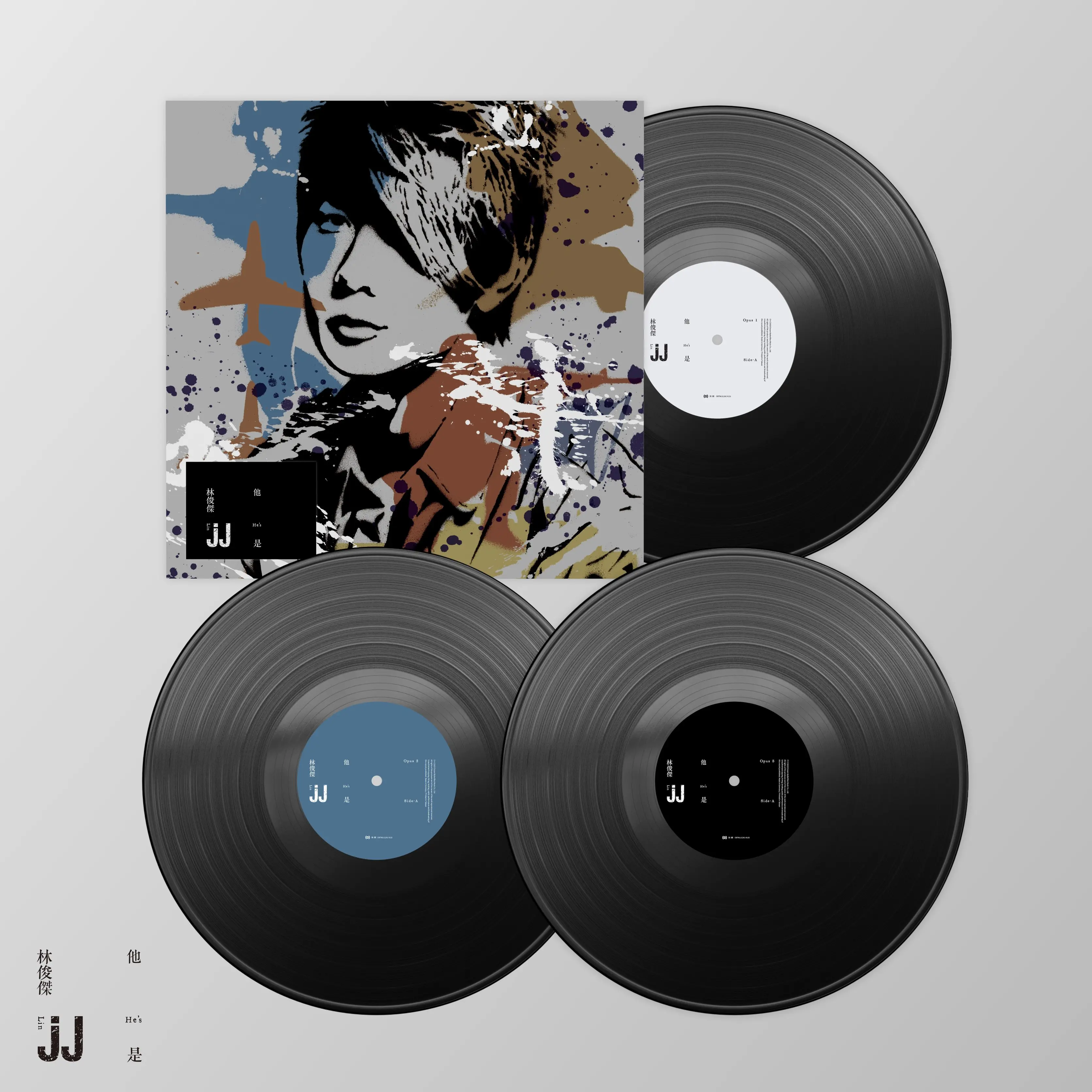 他是... JJ林俊傑 (精選3LP)