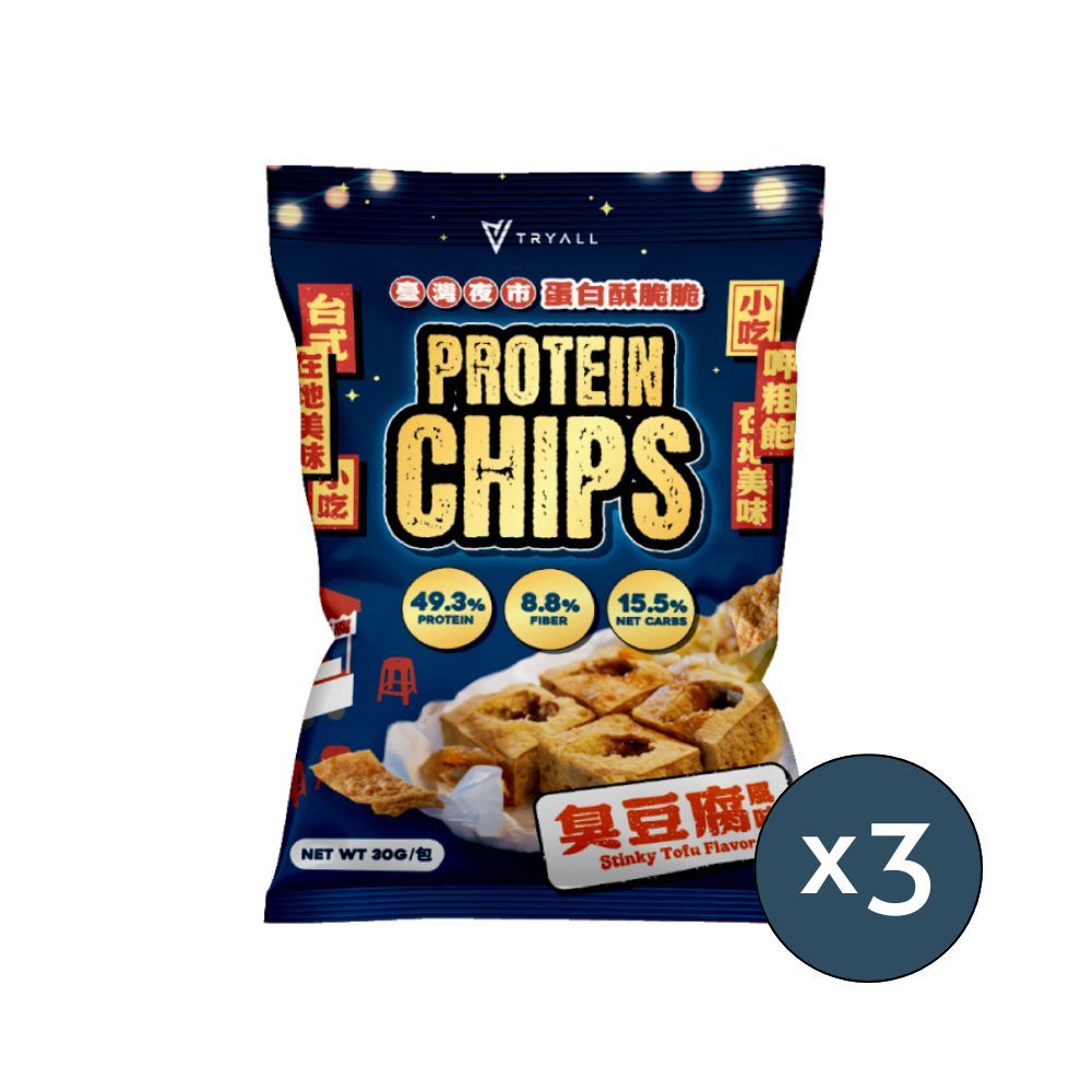 [台灣 Tryall]  大豆蛋白酥脆脆 - 夜市系列 3入組 (30g/包)/ 臭豆腐風味