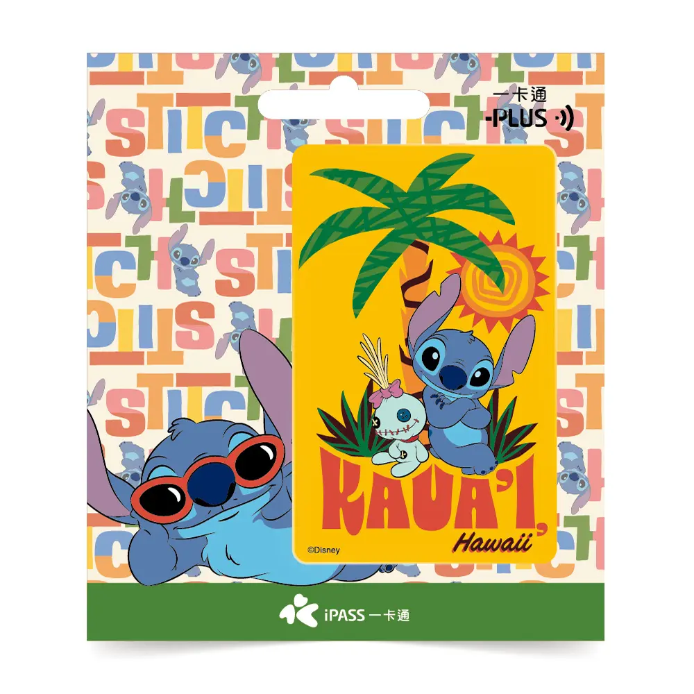 史迪奇一卡通/ 可愛島 代銷
