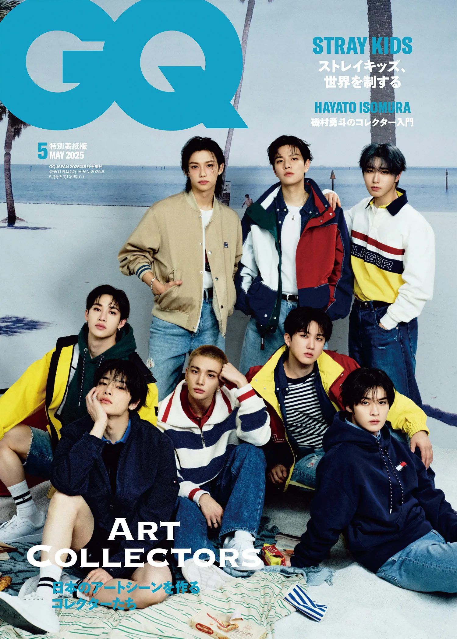 GQ JAPAN増刊 (5月/2025)