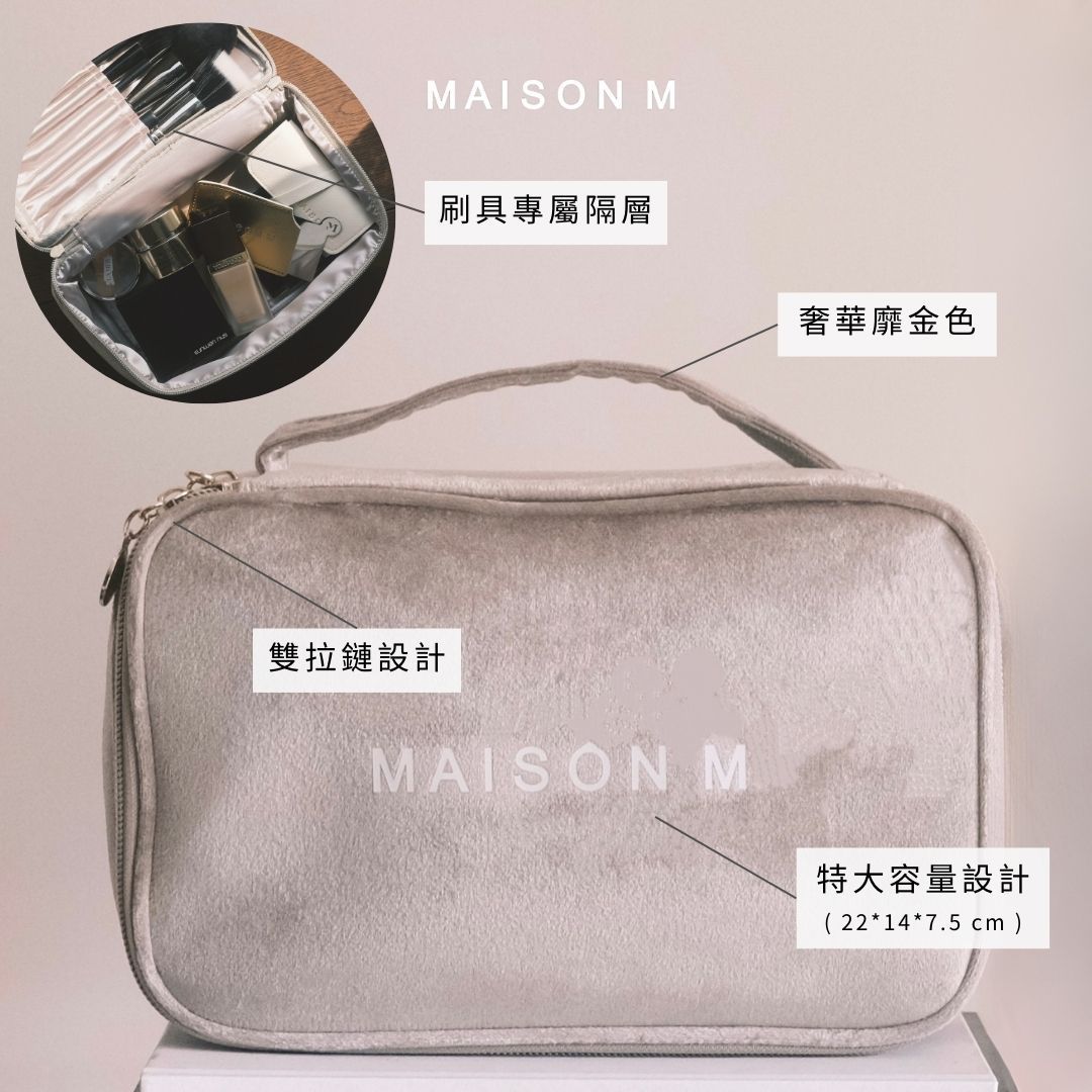 MAISON M See You in Paris隨行化妝袋