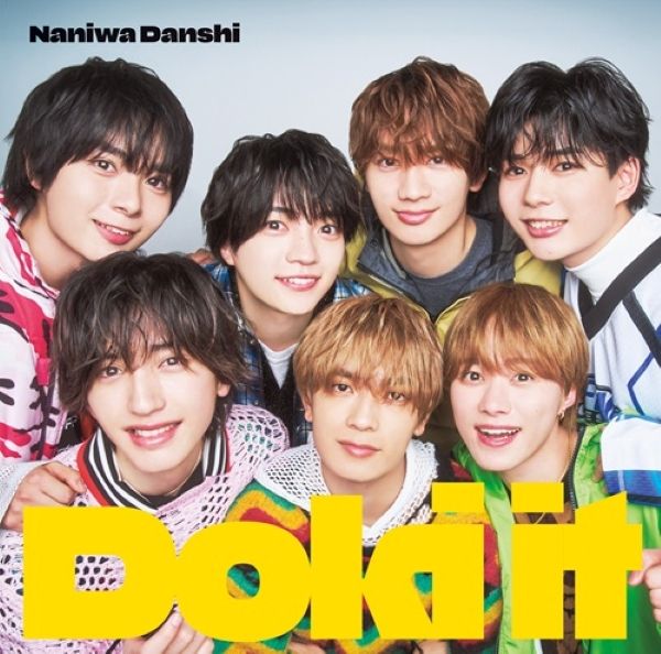 Doki it (初回限定版1/CD+DVD)