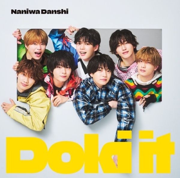 Doki it (初回限定版2/CD+DVD)