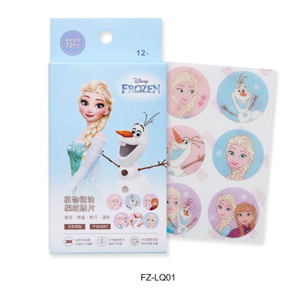 【ONEDER旺達棉品】驅蚊貼12枚/ 冰雪奇緣-01