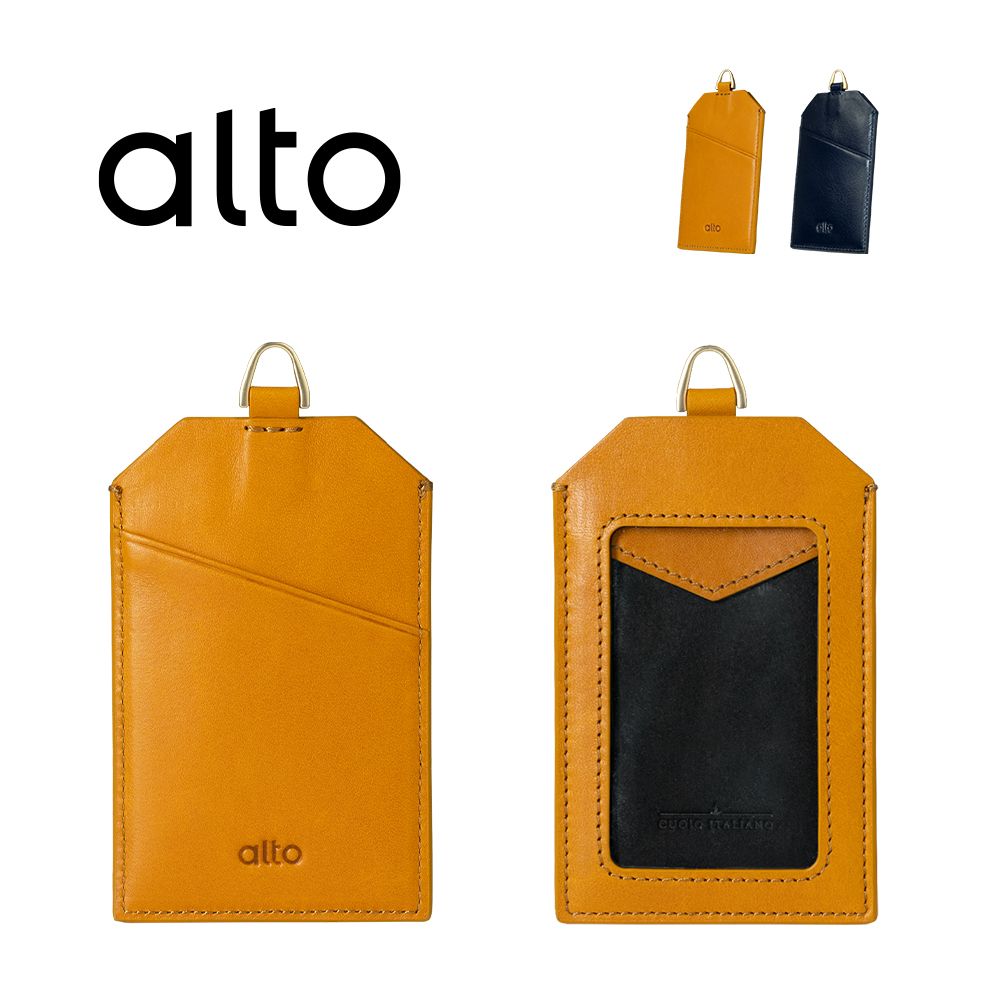 alto皮革證件套/ 焦糖棕