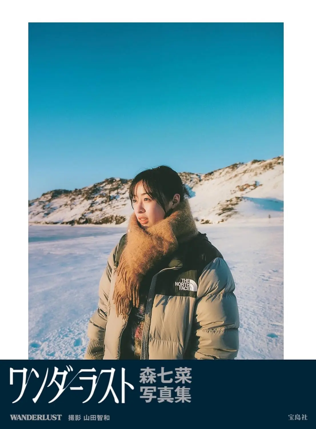 女明星