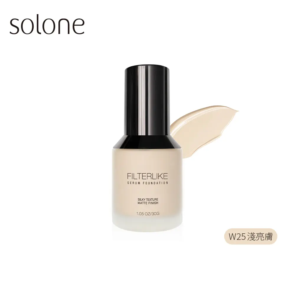 Solone柔紗精粹粉底液SPF50/ 30g/ W25淺亮膚Beige