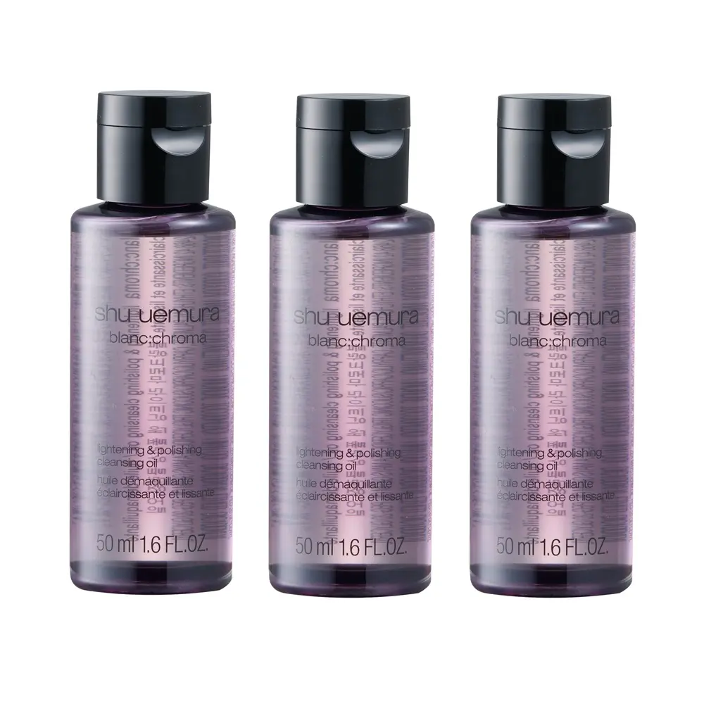 【Shu uemura 植村秀】潔顏油50ml三入組 公司貨/ 覆盆子超淨白潔顏油X3