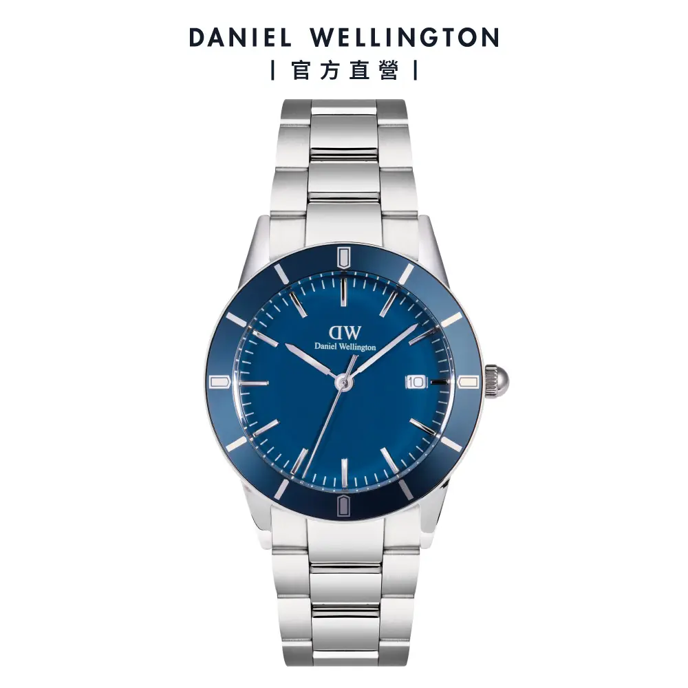 Daniel Wellington 手錶 Iconic Link Paradigma 40mm精鋼錶-藍錶盤-藍色錶圈(DW00100820)