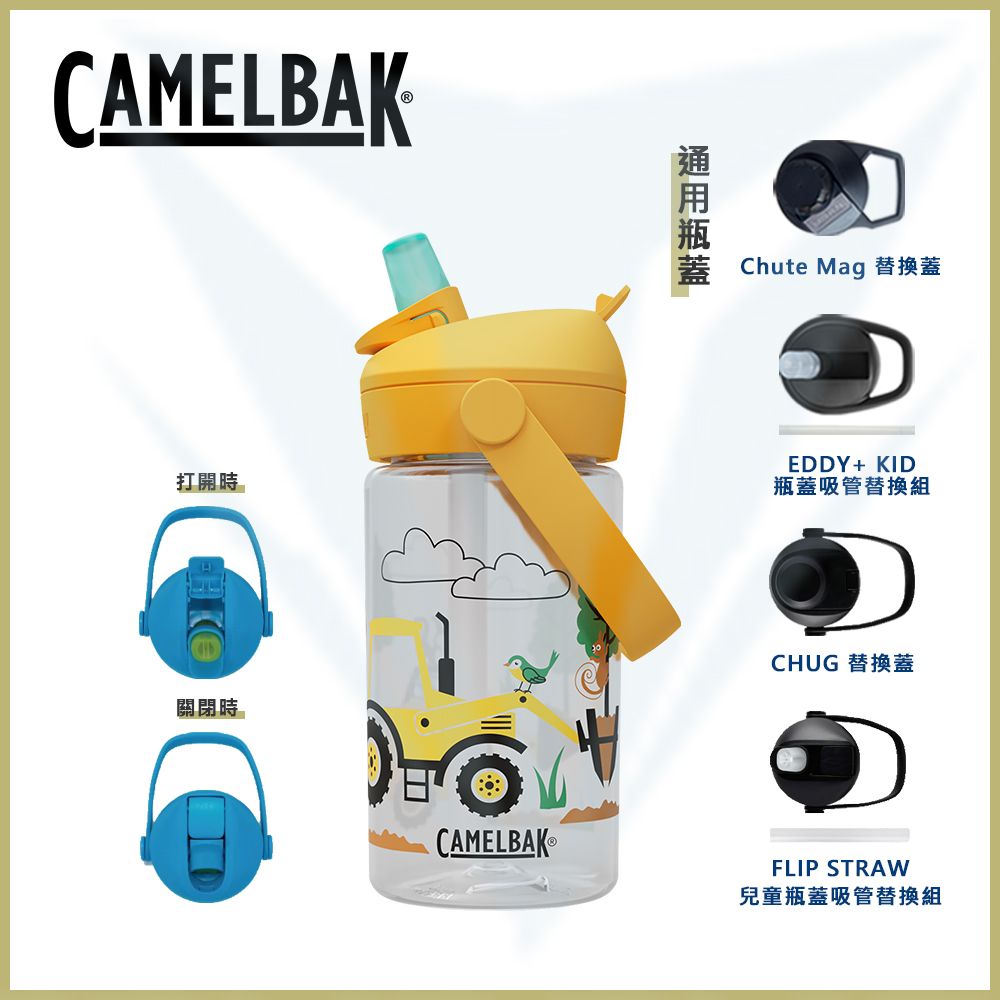 CamelBak 400ml Flip Straw 兒童吸管運動水瓶 RENEW 樹木工程車