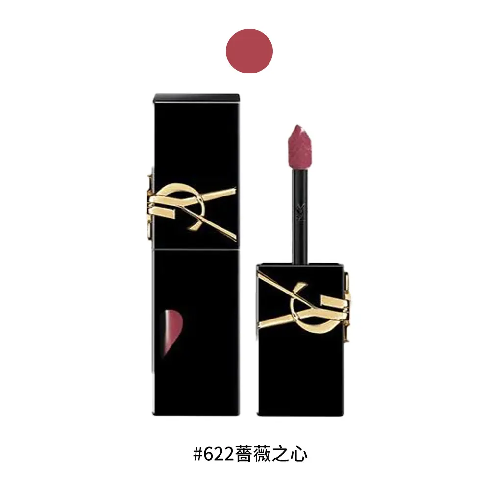 YSL 奢華印記鎖心光唇釉 5.5ml/平行輸入/ ＃622薔薇之心