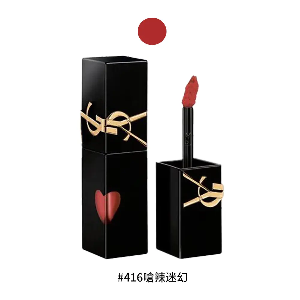 YSL 奢華印記鎖心光唇釉 5.5ml/平行輸入/ ＃416嗆辣迷幻