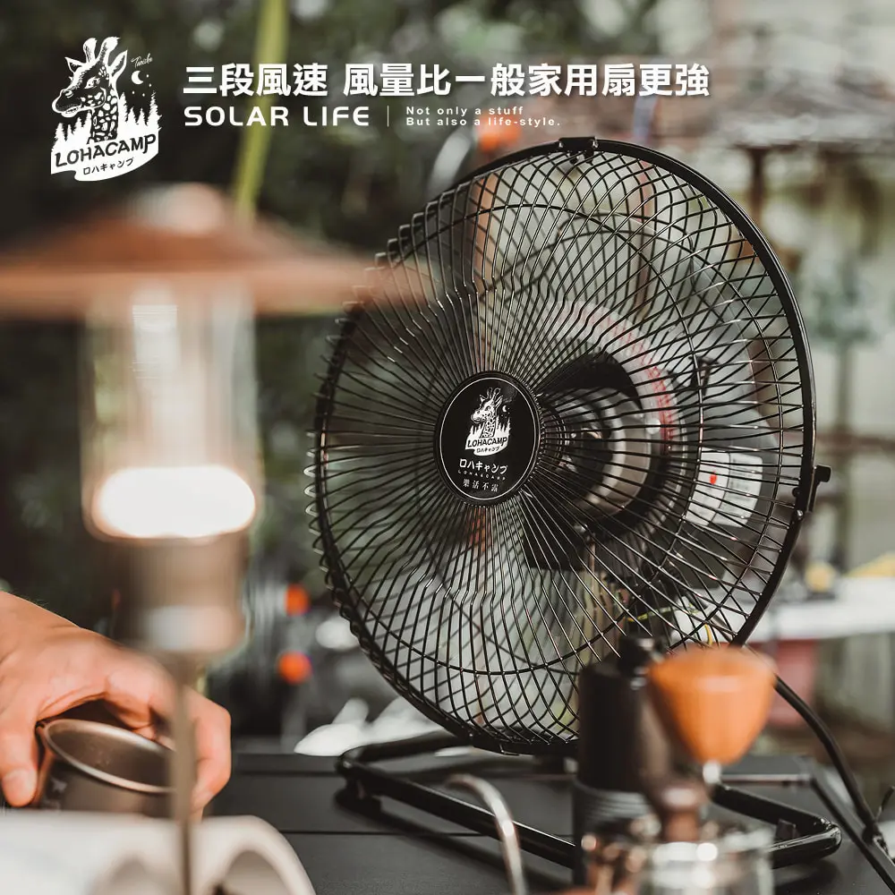 樂活不露 12吋360度靜音型工業風扇/ 夜幕黑
