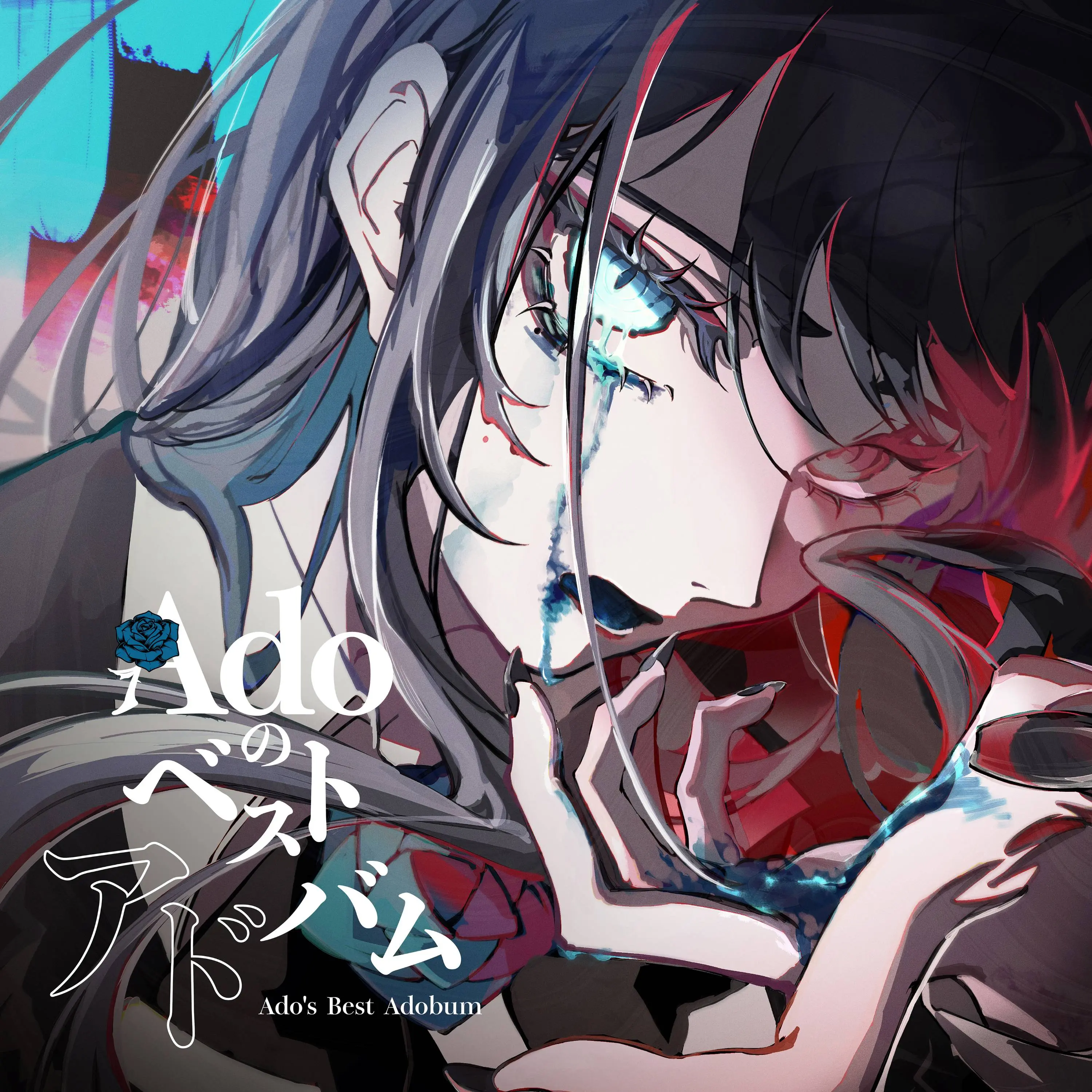 Ado's Best Adobum (通常盤/2CD)