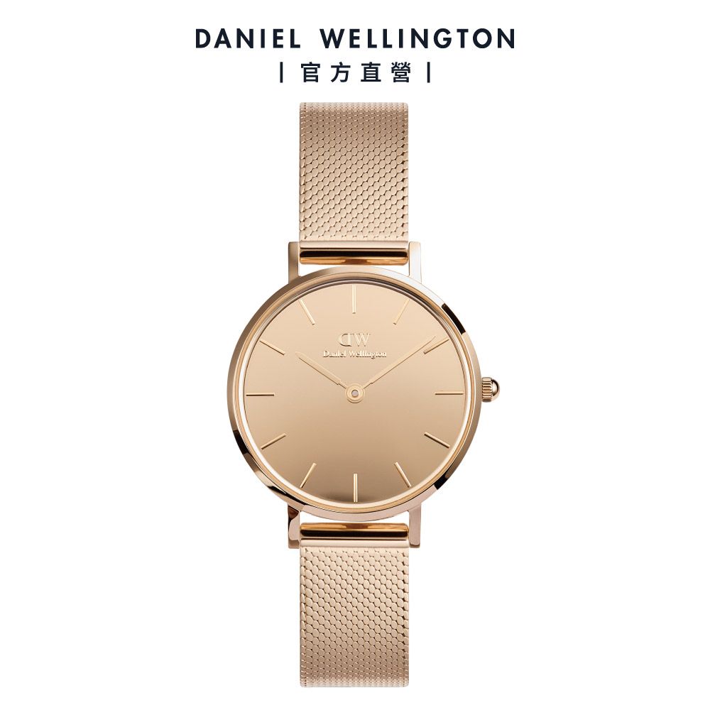 Daniel Wellington 手錶 Petite 28mm Mirror 鏡面金屬網紋錶-玫瑰金(DW00100795)