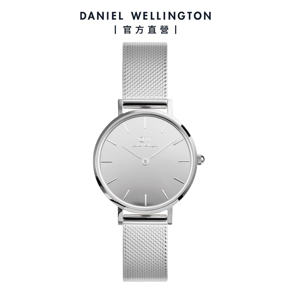 Daniel Wellington 手錶 Petite 28mm Mirror 鏡面金屬網紋錶-星光銀(DW00100796)