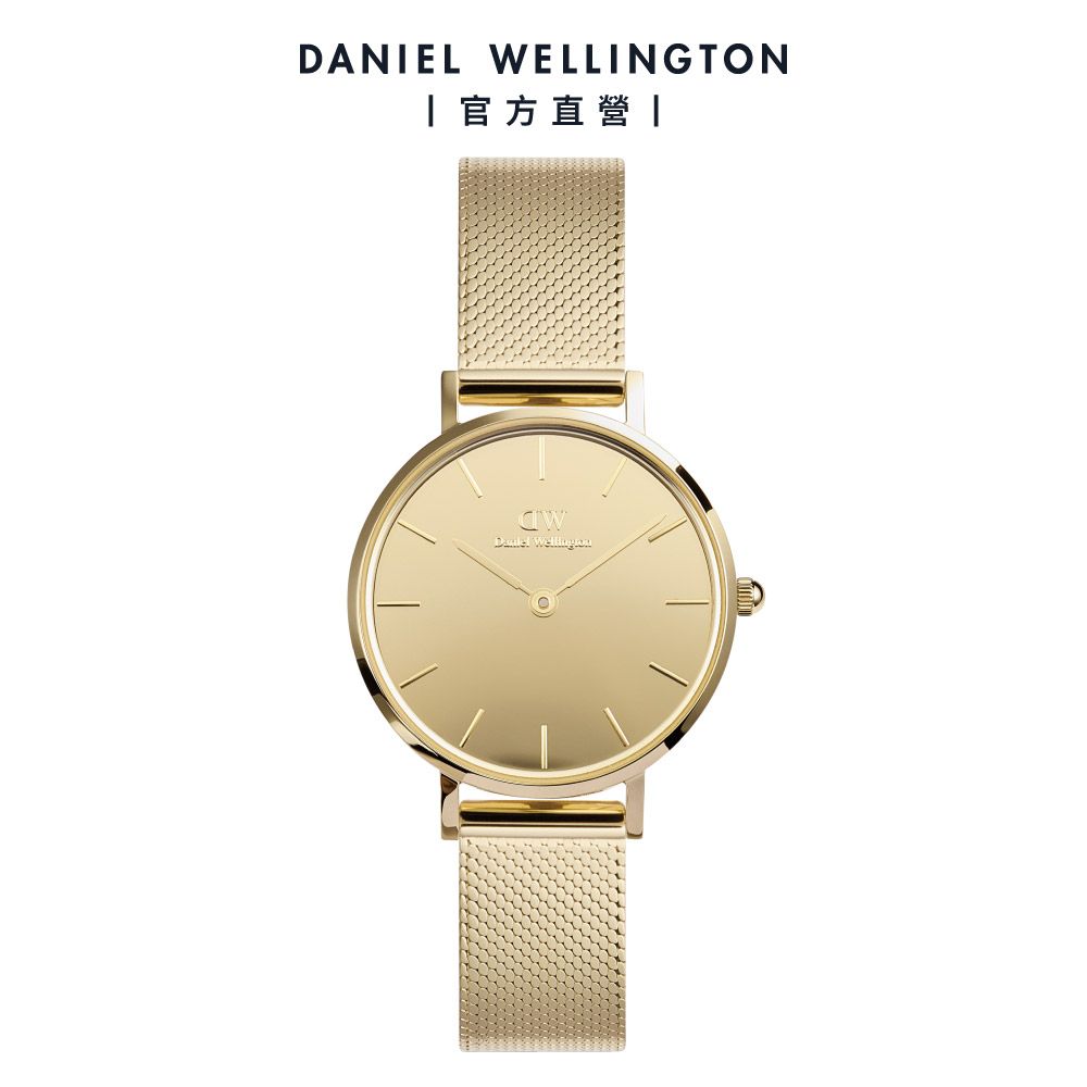 Daniel Wellington 手錶 Petite 28mm Mirror 鏡面金屬網紋錶-香檳金(DW00100797)