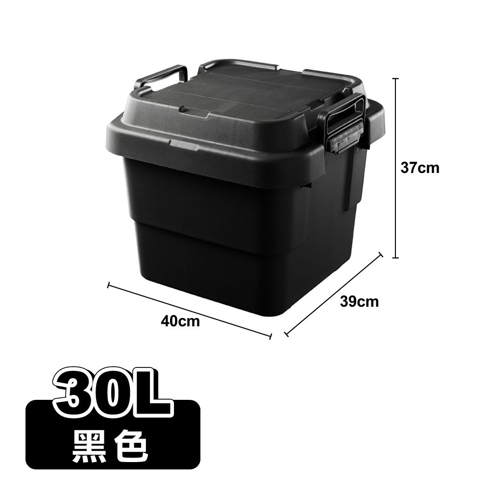 【ONE HOUSE】30L露營軍規耐重 二代平蓋多功能加厚收納箱/ 黑色