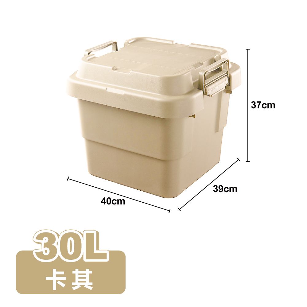 【ONE HOUSE】30L露營軍規耐重 二代平蓋多功能加厚收納箱/ 卡其色