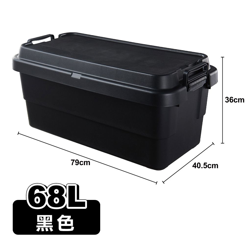 【ONE HOUSE】68L露營軍規耐重 二代平蓋多功能加厚收納箱/ 黑色