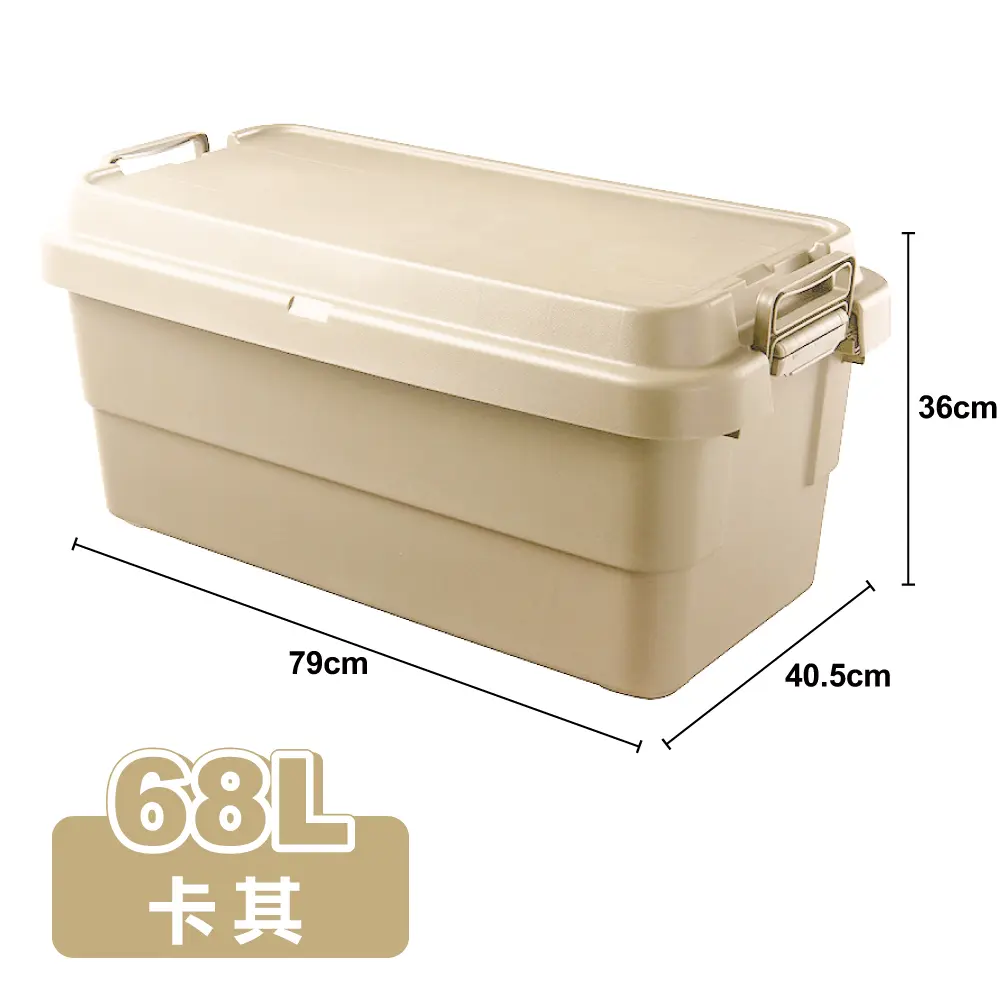 【ONE HOUSE】68L露營軍規耐重 二代平蓋多功能加厚收納箱/ 卡其色
