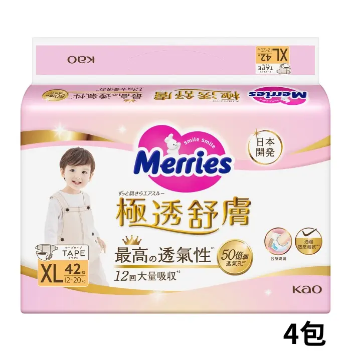 妙而舒極透舒膚黏貼型紙尿褲/尿布 XL42片x4