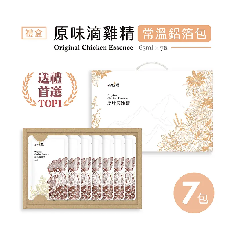 【大野山雞】《送禮首選》原味滴雞精 (常溫7入禮盒)