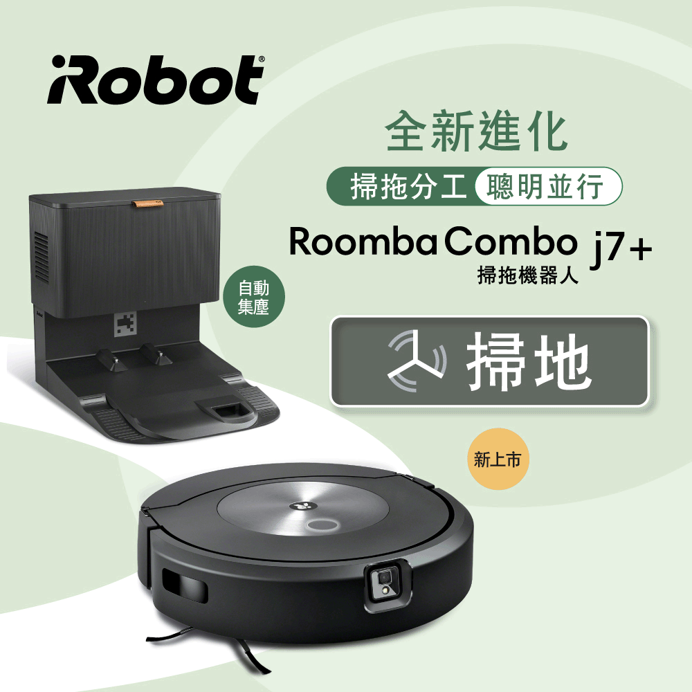 iRobot 