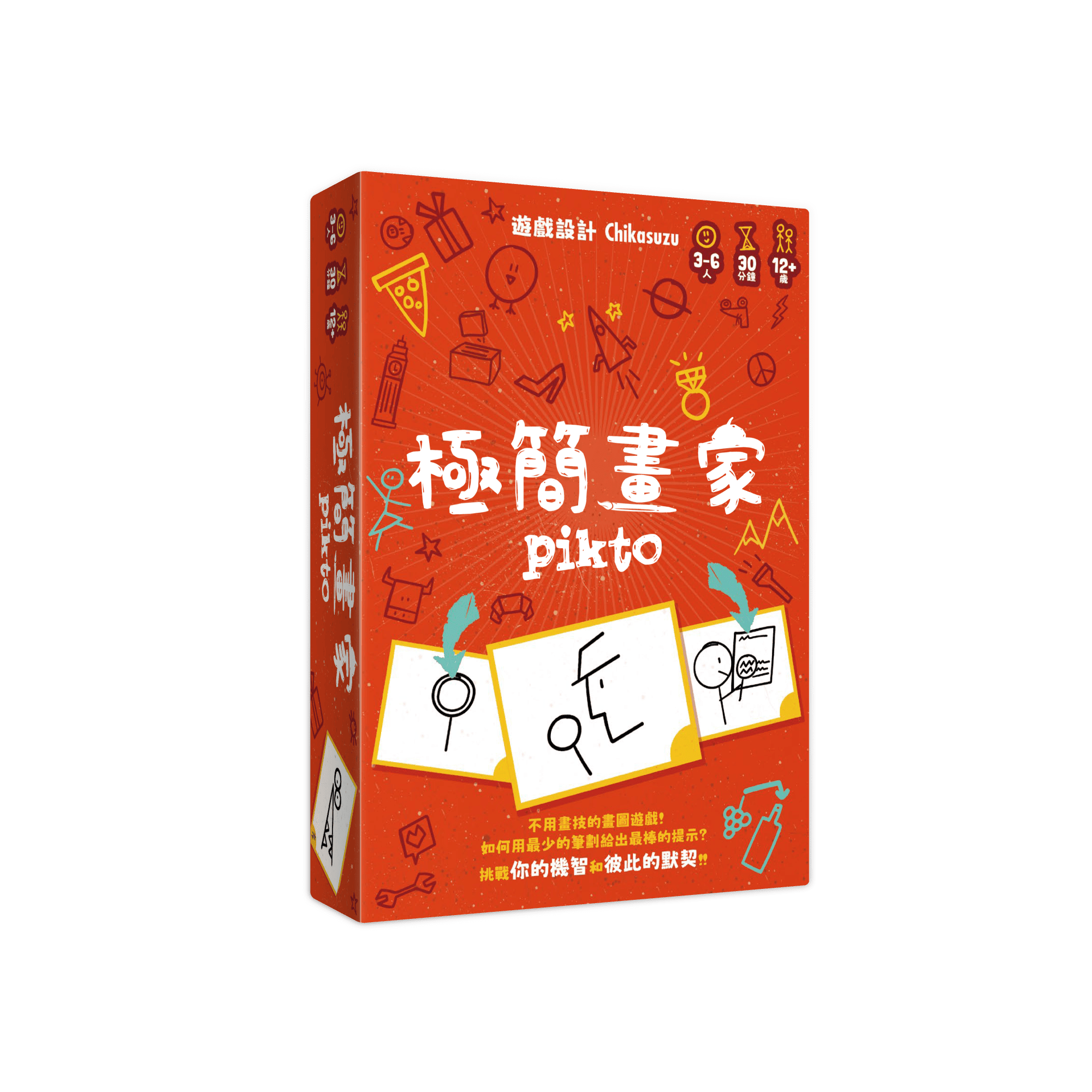 山頂洞人實驗室桌遊/ 極簡畫家