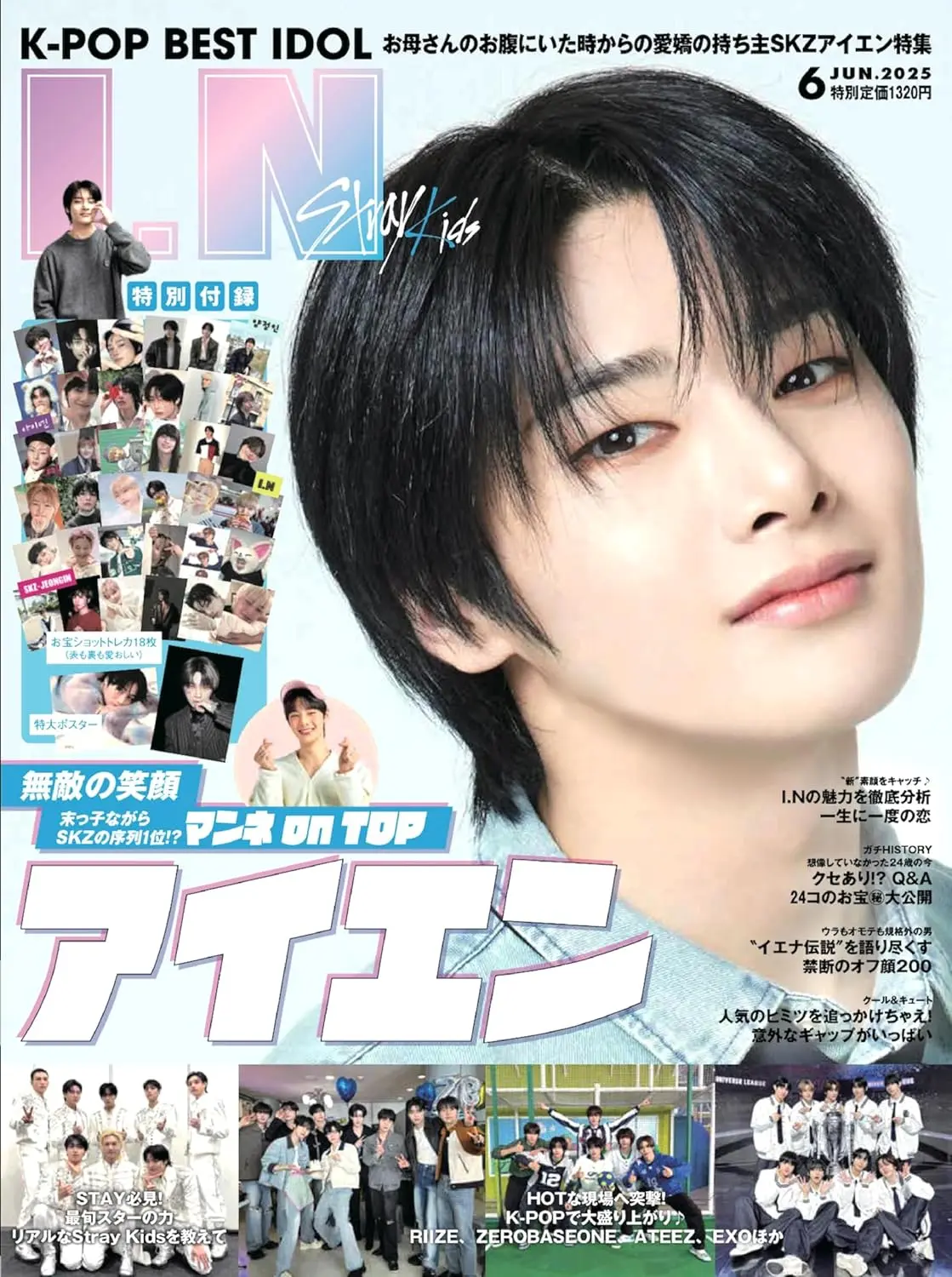 K-POP BEST IDOL (6月/2025/附I.N (Stray Kids)特大雙面海報)